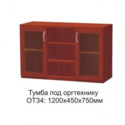 Тумба большая под оргтехнику